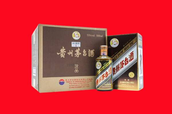 眉山回收珍品茅台酒